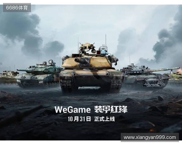 重塑坦克战争网游体验 《装甲红锋》10月31日正式上线!