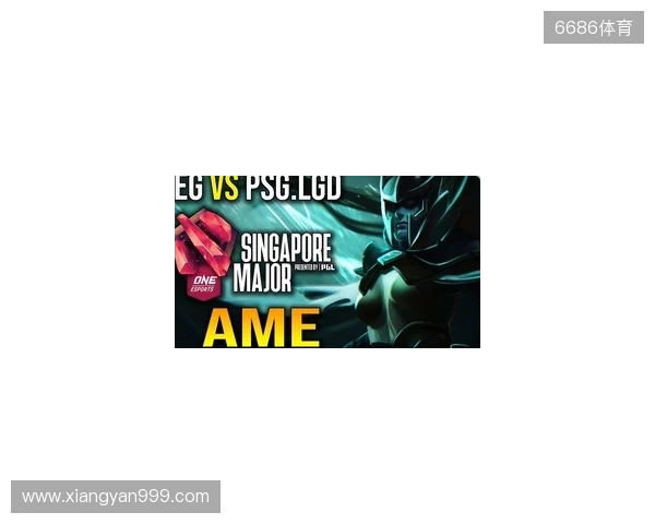 风云再起!Ame、Fy提前合体,XG替补出征PGL瓦拉几亚,剑指TI2026上海之战