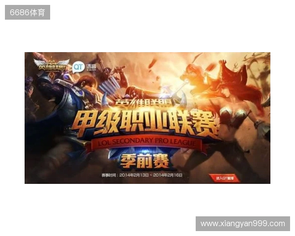 《英雄联盟》S15淘汰赛1 4决赛第一日GEN 3 1战胜HLE！超威挺进四强