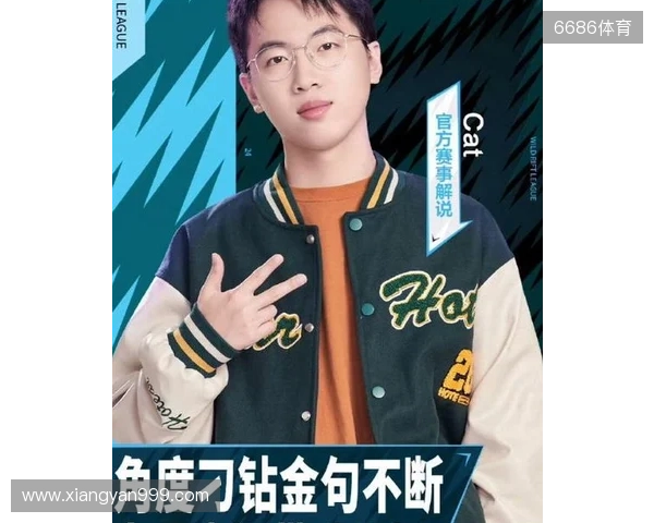 英雄联盟手游全球邀请赛:荣光共响,一触即发