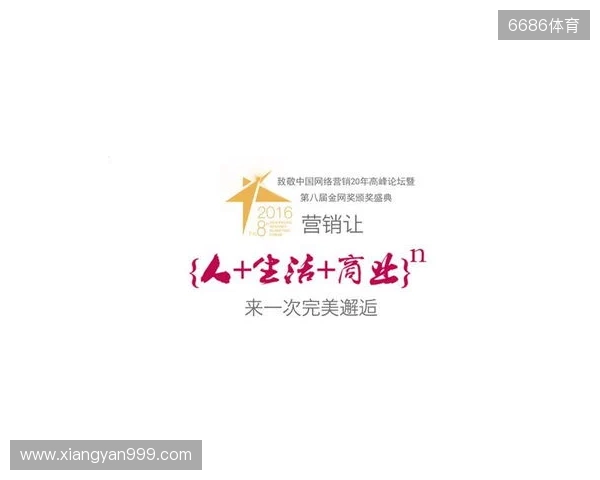 来自NEST的邀请函请查收！在北京总决赛，做一次未来运动员